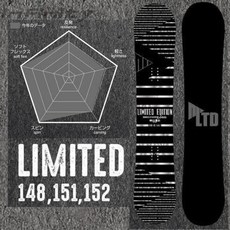 011 플랫 플라워 보드 베니어 X FLY SPIN BALANCE DOUBLE LTD 남녀 스노우 보드, 밸런스 스핀 LTD 1920, 148cm