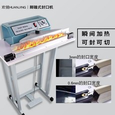 업소용진공포장기cm600