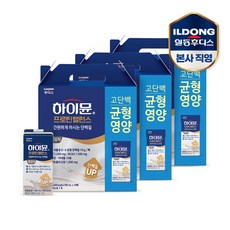 하이뮨 프로틴 밸런스 음료 흑임자 (190mlx16팩) 3박스, 16팩, 190ml