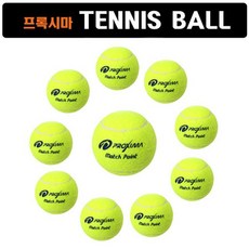 테니스공 테니스용품 입연습구프록시마테니스공: GHLIFQ 빠른배송 +50001360 테니스연습 프록시마, l눌러서구매하기ㅣ:l_요거로 구매하겠습니다_l