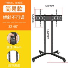 빌티니티비스탠드