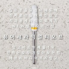 요고비트