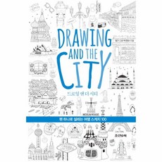 이노플리아 드로잉 앤더 시티 DRAWINGANDTHECITY, One color | One Size@1