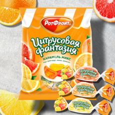 Карамель Rotfront Citrus Fantasy, 250 г