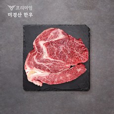 한우클라쓰 한우 선물 세트 미경산 1등급 투뿔 꽃등심 갈비살 살치살 안창살 구이용 소고기 모듬, 300g/일반포장(아이스박스)/미경산 등심, 1set