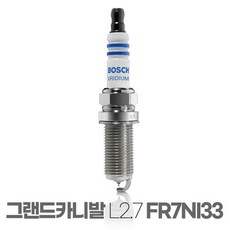 그랜드카니발미션오일