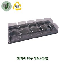 화과자원데이클래스가격