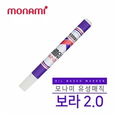 모나미유성매직보라