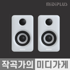 [작곡가의 미디가게] Midiplus MI5 II Speaker 미디플러스 5인치 블루투스 모니터링 모니터 레퍼런스 블루투스 액티브 스피커 1조 2통