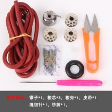빈티지재봉틀