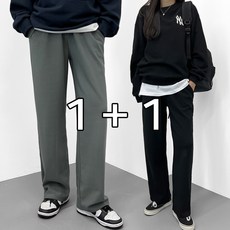 와이드 팬츠