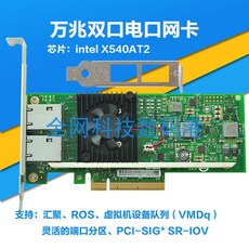 x540-t2