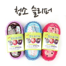 ++티앤북++극세사 탈부착 실내화 청소 걸레거실화 걸레슬리퍼 걸레실내화 청소실내화 바닥청소++, -+-+_NEW 청소슬리퍼_보라