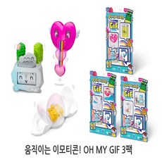 [미미월드] 움직이는 이모티콘! OH MY GIF 3팩(랜덤), 1개