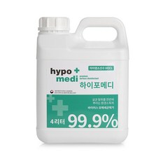 하이포메디 99.9% 살균력 인증 뿌리는소독제 살균제 살균소독제, 4L, 1개