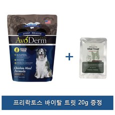 아보덤조인트헬스