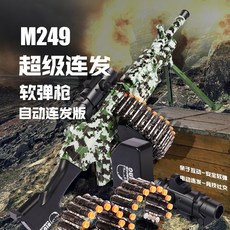 너프건모듈러스롱스트라이크