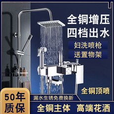 1초후소설