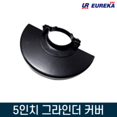 물커버4인치
