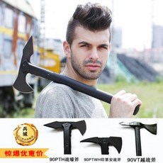 콜드스틸토마호크