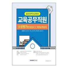 공간지각책