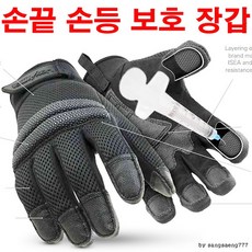 [룩룩라라*할인점*][룩룩라라*세일상품*]찔림방지 손가락끝 안전장갑 처리 2중 HexArmor//무료배송((단 가구는무료배송아님X))////무료배송((가구는무료배송아님X))//, 사이즈/9/L