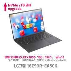 LG그램 16Z90R-EA5CK 인텔 13세대 i5 RTX3050 윈도우11, WIN11 Home, 16GB, 2TB, 코어i5, 옵시디안