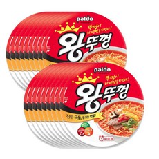 김치왕뚜껑