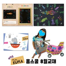 아띠아기의자