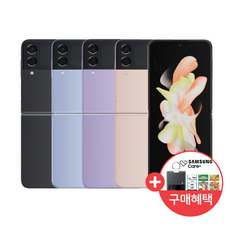 z플립3skt기기변경