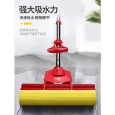 노터치밀대걸레 맏며느리 손세탁 스폰지걸이 27CM 롤 스크럽, 02 27cm 싱글 롤러 오프셋 홀더(총 1