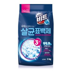 깔끔대장표백제