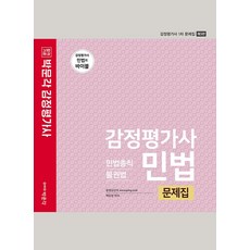백운정