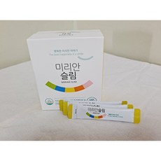 미리안슬림