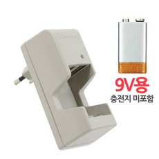 깜냥2구충전기