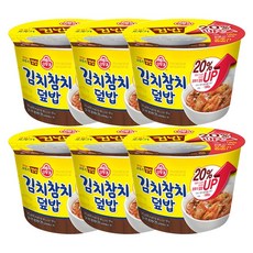 참치냉장고