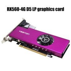 라데온rx560