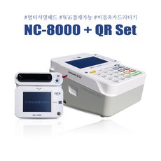 인터넷전화단말기