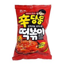 해화당떡볶이