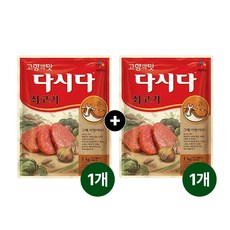 CJ제일제당 다시다 쇠고기 1kg x2...