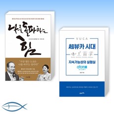초뷰카시대