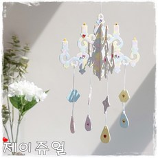 샹들리에만들기