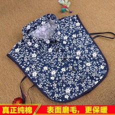 넥페이크네이비케이프