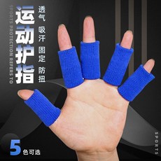 기타탁구용품 골무 배구 세트핸드 손가락보호대 보호 탁구 빅보호 농구, T15-자유 코디 다섯개 세트(메시지 혹은연락 고객센터