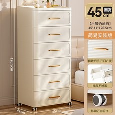 서랍장 플라스틱 수납장 가정 현대 거실 보관 침실 옆