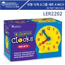 [러닝리소스] 모형 시계 소그룹 세트 4-inch (6개) LER2202, 1개