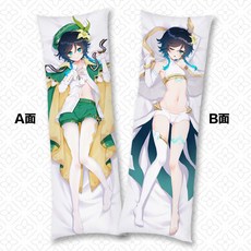 원신다키마쿠라