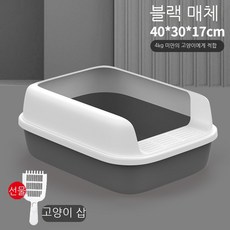 MEIISEO 고양이 후드형 화장실 대형 오픈형 고양이 화장실 대용량 고양이 화장실 귀여운 고양이 화장실, 1개
