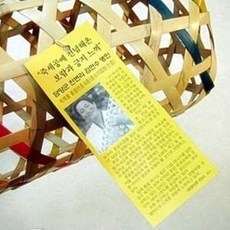 김연수죽부인