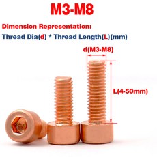 빨간색 구리 컵 헤드 원통형 육각 소켓 볼트 나사 M3-M8, [13] 5pcs M4x6, 5개